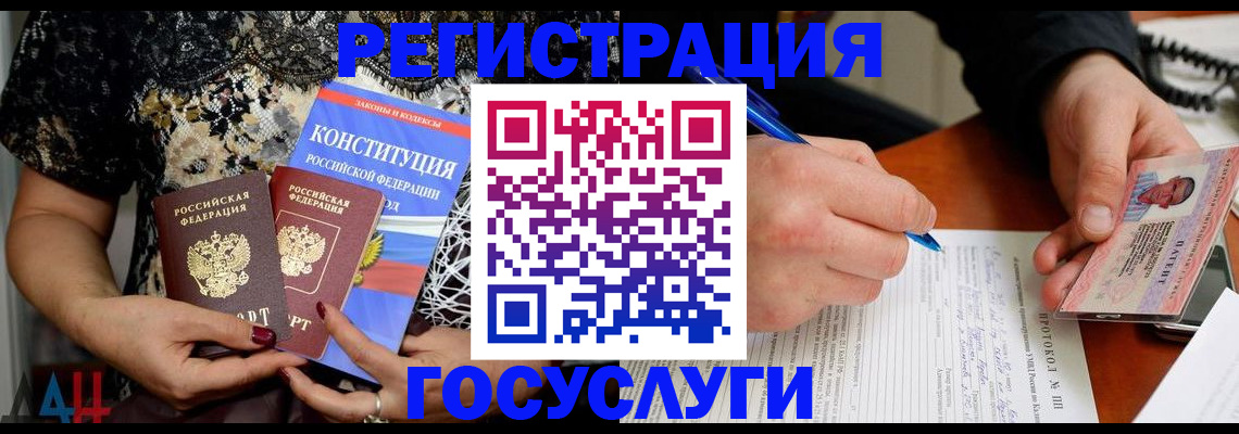 регистрация для школы в Наро-Фоминске